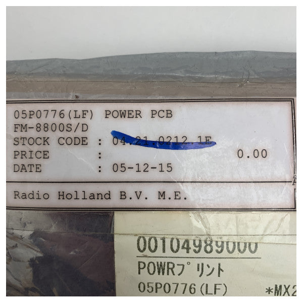 Furuno 05P0776(LF) UKW-Radio Leistungsplatine für FM8800S