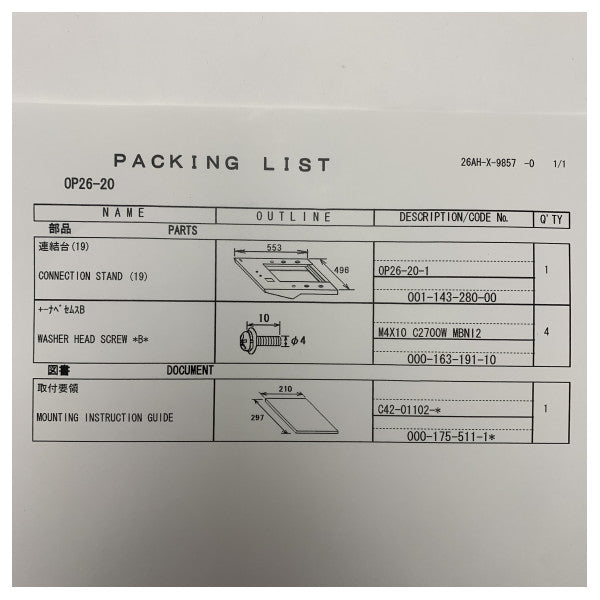 З'єднувальний стенд для морського монітора Furuno OP26-20 MU-190