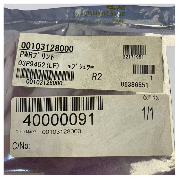 Carte d'alimentation du radar Furuno 03P9452(LF) pour capteurs radar DRS4A et DRS6A