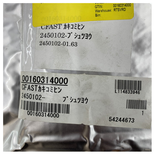 Furuno CFast Card 1gb per VR-7000 & VR-7010 VDR - 2450102