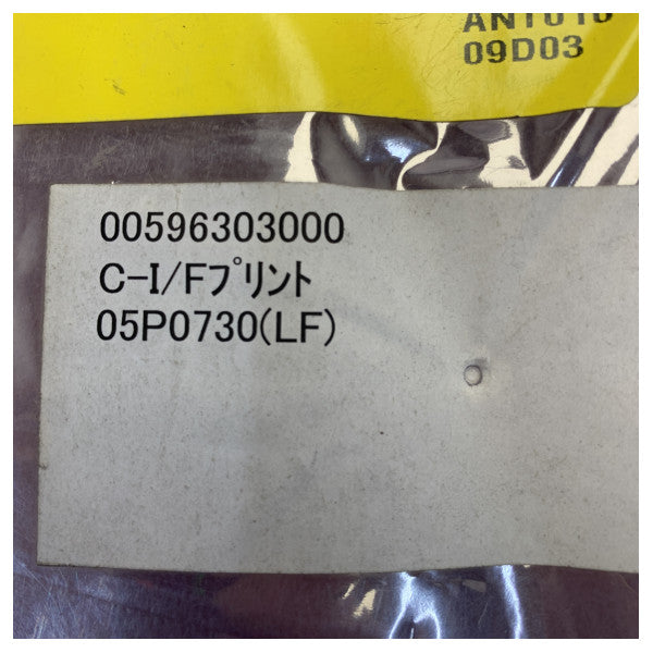Furuno FS-2570C MF/HF Radio C-I/F πλακέτα PCB 05P0730(LF) - Ναυτικά Ηλεκτρονικά