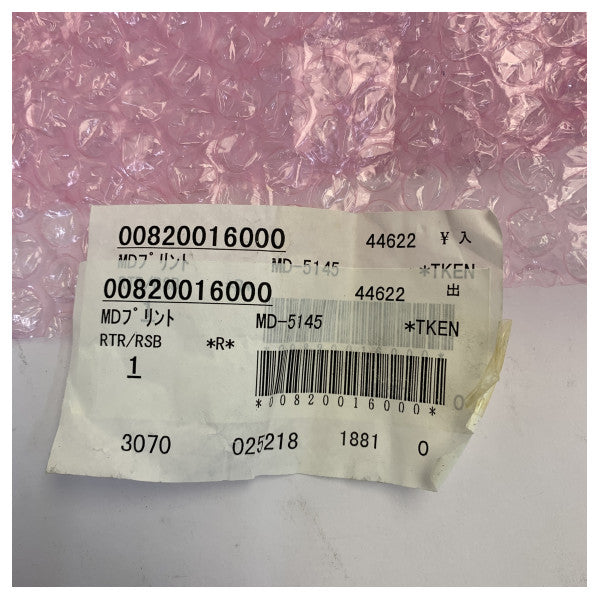Furuno X-bånd radar modulator PCB FR-2835 MD5145 maritim elektronikk