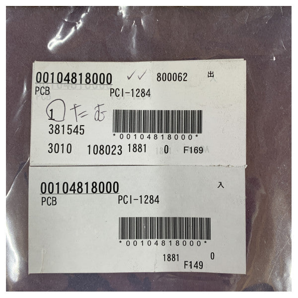 Furuno VR-5000 VDR PCB PCI-1284 κάρτα παράλληλης θύρας 25 ακίδων - 00104818000