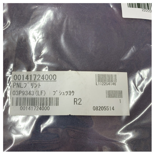 Carte PCB Furuno FAR-2127-BB X-Band Radar 03P9343(LF)PNL RCU-014 - Inutilisée