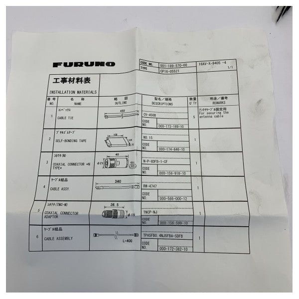 Furuno CP16-05521 Satcom-C Installation Kit for FELCOM 15/16/18