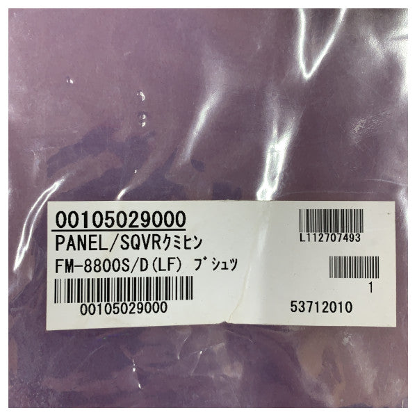 Furuno VHF-radiopanel SQVR PCB FM-8800S/D 05P0772/787(LF)