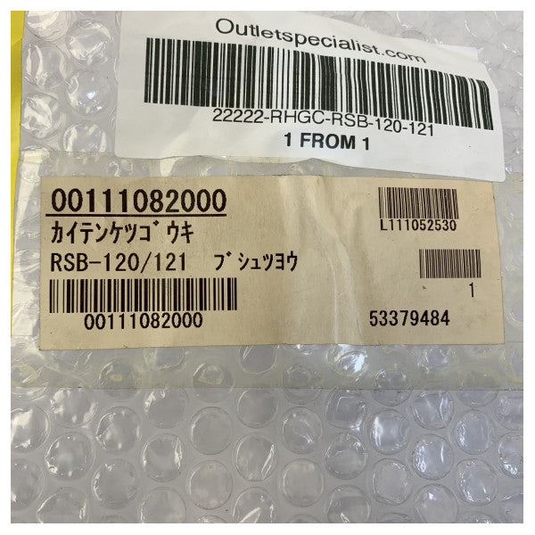 Furuno RHRS2014 Rotary Joint Assembly for RSB-120/121 River Radar