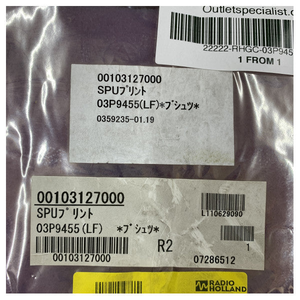 Carte PCB SPU Furuno 03P9455(LF) pour capteurs radar DRS4A DRS6A DRS12A