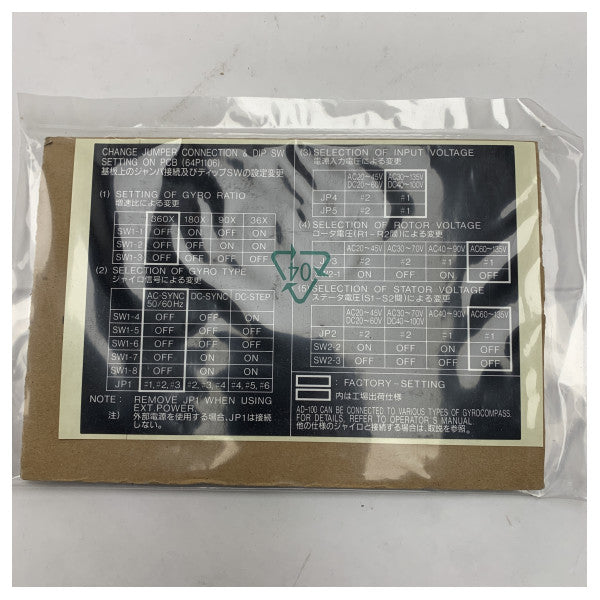 Furuno gyroski analogno-digitalni pretvarač FR-1500MK3 GC-8-A-2