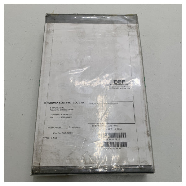 Furuno RJ-7 Radar Interswitch Unit