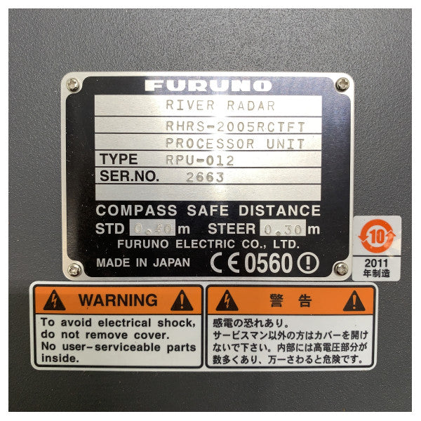 Процесорен блок за речен радар Furuno RPU-012 за RHRS2005RC
