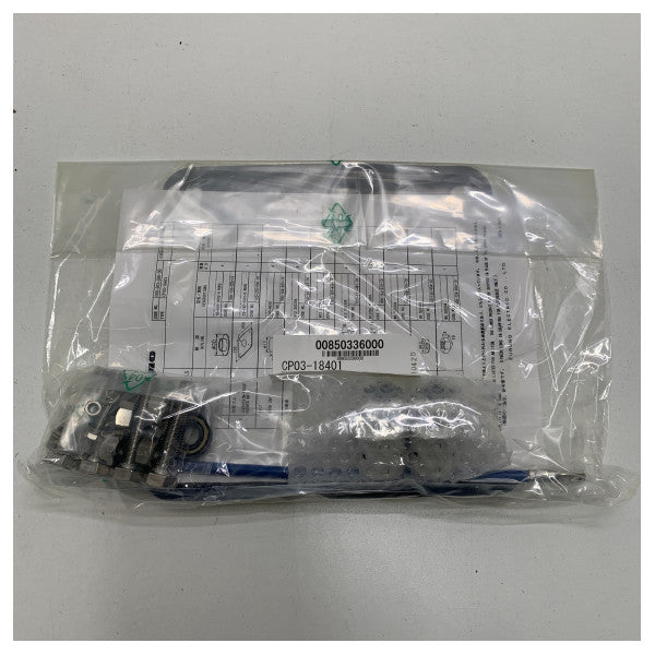 علبة تروس هوائي الرادار Furuno 4 كيلوواط 1933/C - RSB-0070-064