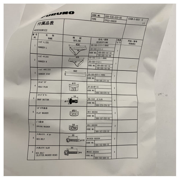 Furuno FP03-09830 support d'affichage MU-231CR