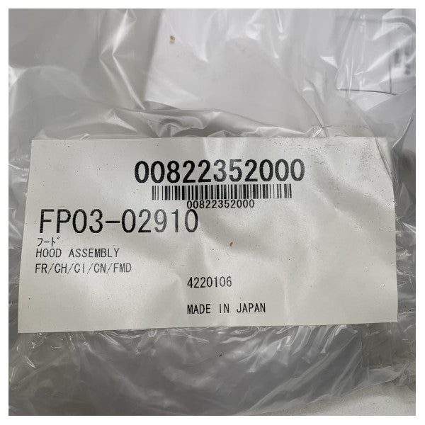 Сглобка на капака на радара Furuno X-Band за - FR7040D/FR7062/7112