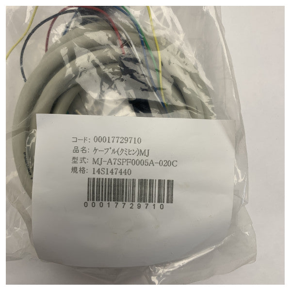 Système de navigation marine Furuno GPS WAAS Plotter GP25 MW15 pour une planification d'itinéraire fiable