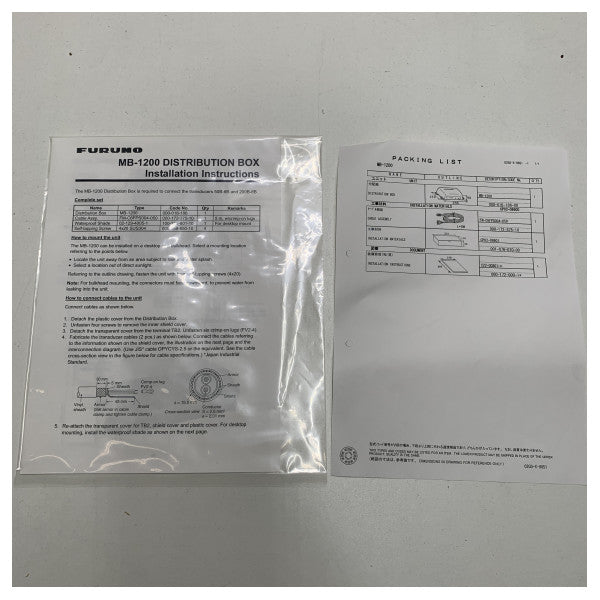 Furuno MB-1200 Sonar Distribution Connection Box