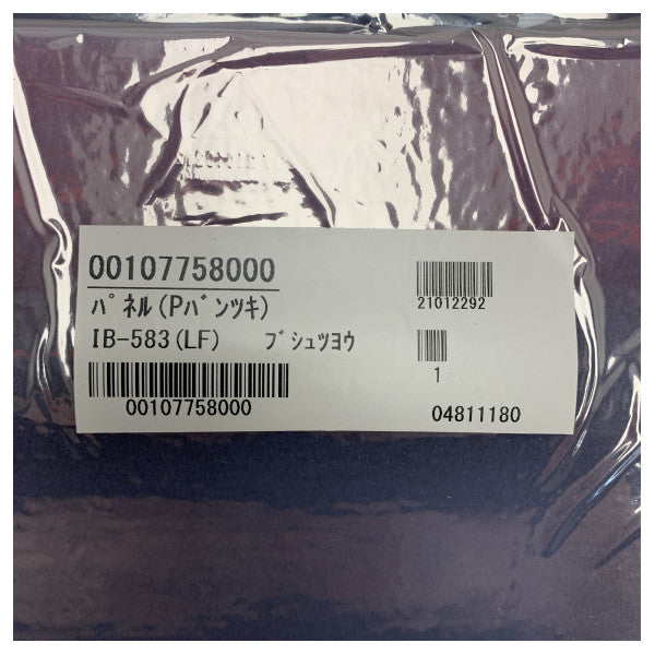 Furuno IB-583 Marine Message Terminal Front Panel Assembly - PCB 16P0212 SW IB582 IC215