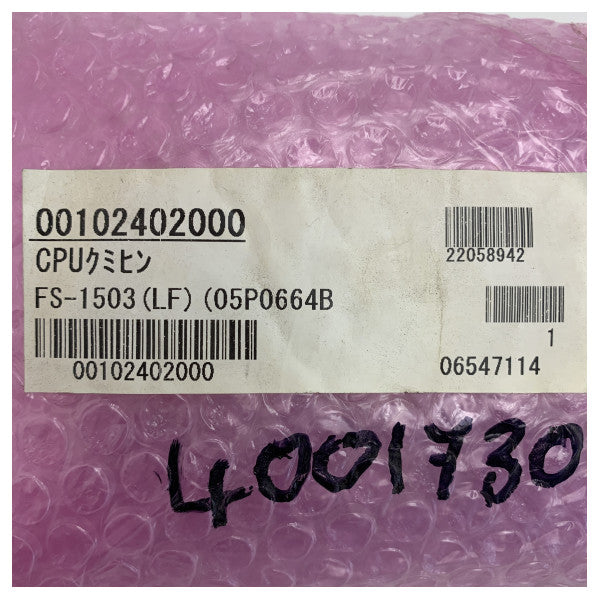 Furuno MF/HF Ραδιόφωνο PCB FS-1503, 05P0665A/664B CPU/VR