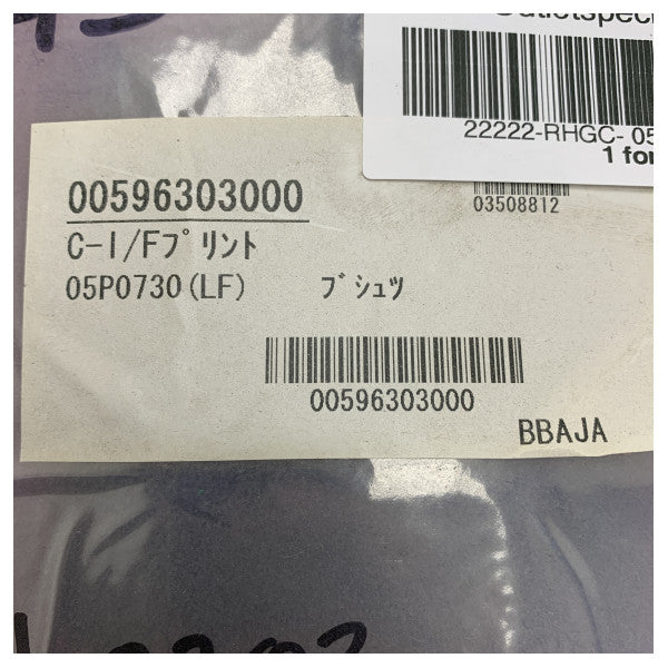 Furuno PCB 05P0730 C-I/F för FS1570/2570 - 005-963-030-00