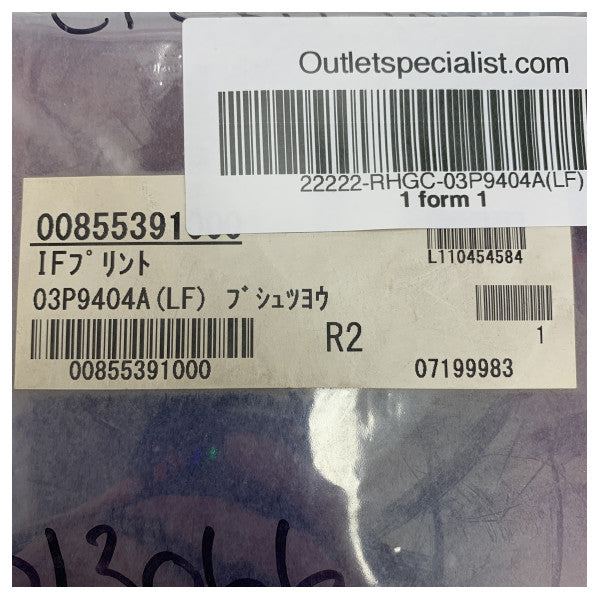 Furuno X-Band Radar PCB Kartı FR-8062 RTR085 için Değiştirme - PCB 03P9404A IF