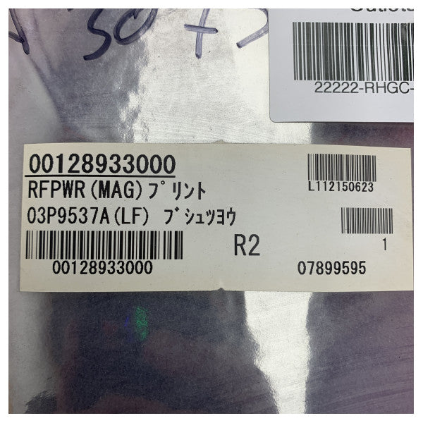 Заменяемата платка Furuno S-Band Radar PCB FAR-3210/3310 - 03P9537ALF RFPWR - 00128933000