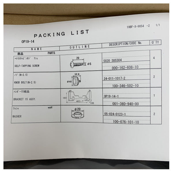 Furuno MFD Mounting Bracket for TZTL15F Robust Marine Display Holder with Hardware Included