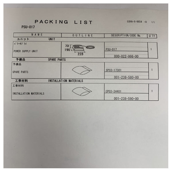 Furuno Radar Power Supply Unit PSU-017 for DRS2D/4D Sensor | 12-24V Marine Radar
