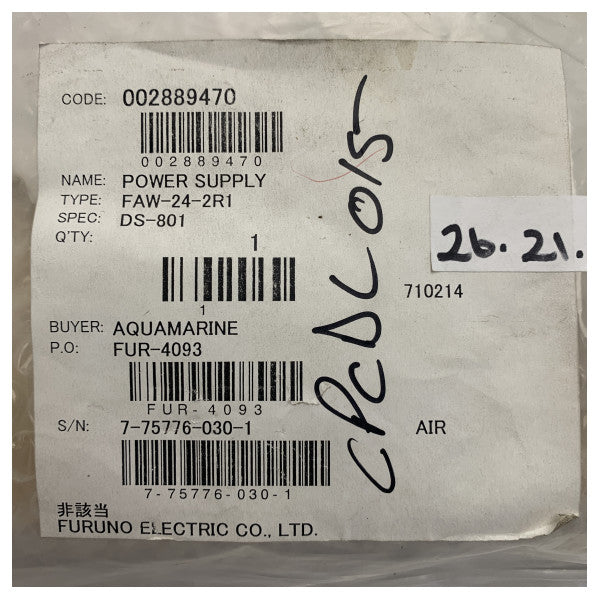 Furuno FAW-24-2-R1 002889470 преобразувател на захранване за DS-801