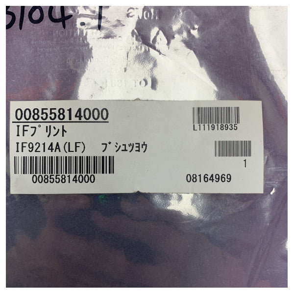 Furuno Marine Radar PCB IF-9214A (LF) Replacement Board for 1832 and FR-7062 Systems