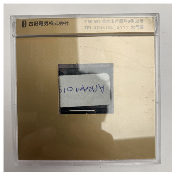 Set di schede di memoria Mini Furuno per sistemi di navigazione marittima