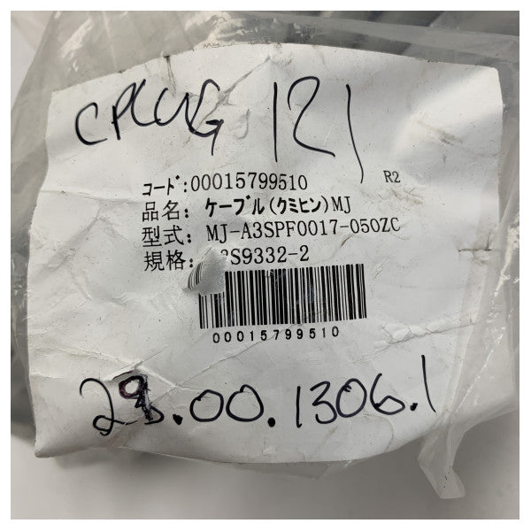 古野海洋レーダー ケーブル アセンブリ MJ A3SPF0017-050ZC 耐久性防水