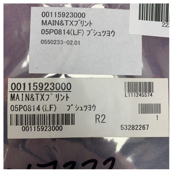 Scheda principale Furuno AIS PCB FA-150 per sistemi AIS di navi marine - 001-159-230-00