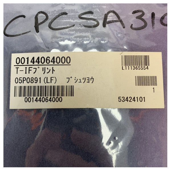 Furuno AIS PCB FA-170 Erstatningskort - 05P0891 - 00144064000