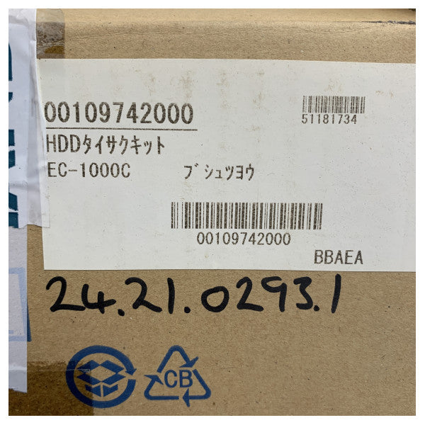 Furuno ECDIS EC-1000C Hard Drive Enclosure Metal Case with Cooling & Installation Kit