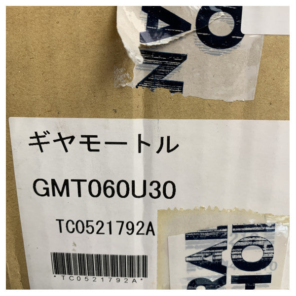 JRC Radar Scanner Motor NKE-1050 60W 220V Морски редуктор за радарни системи