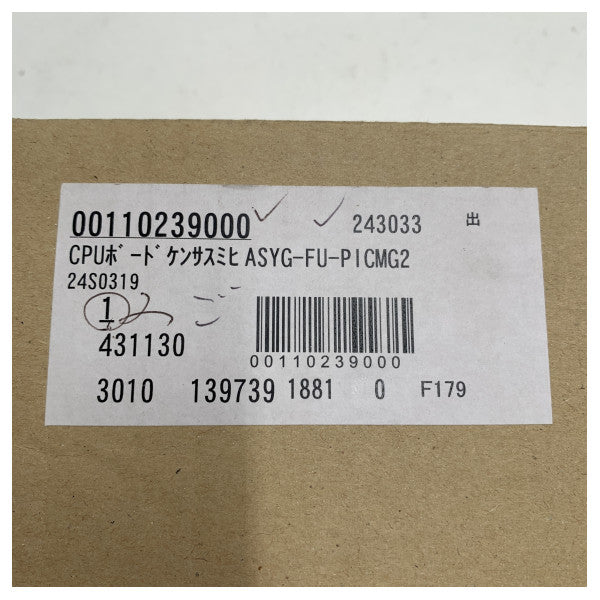 Furuno ecdis CPU Skupština odbora-asyg-fu-picmg2