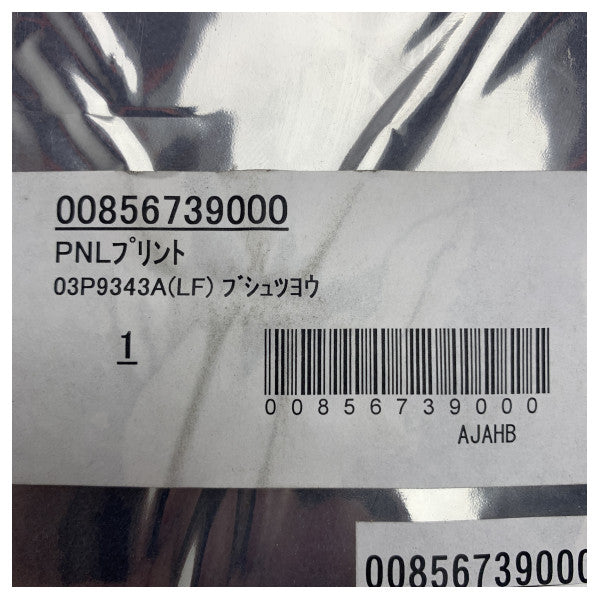 Furuno ECDIS PCB styrkort FEA-2107 - 03P9343A LF PNL - RCU-018