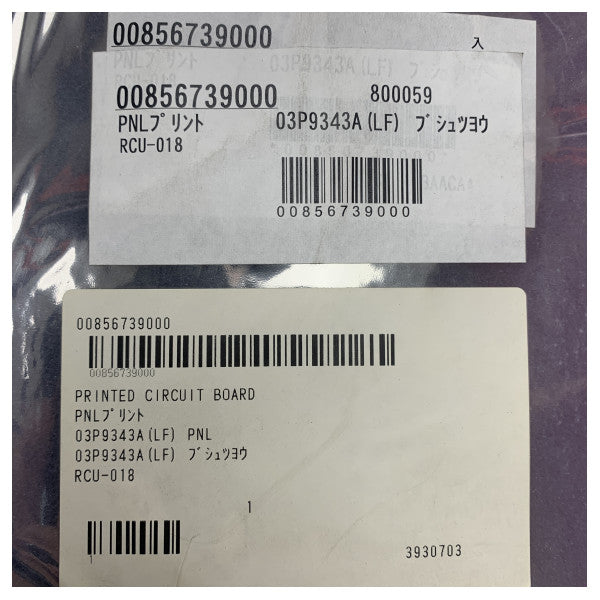 Furuno ECDIS PCB styrkort FEA-2107 - 03P9343A LF PNL - RCU-018