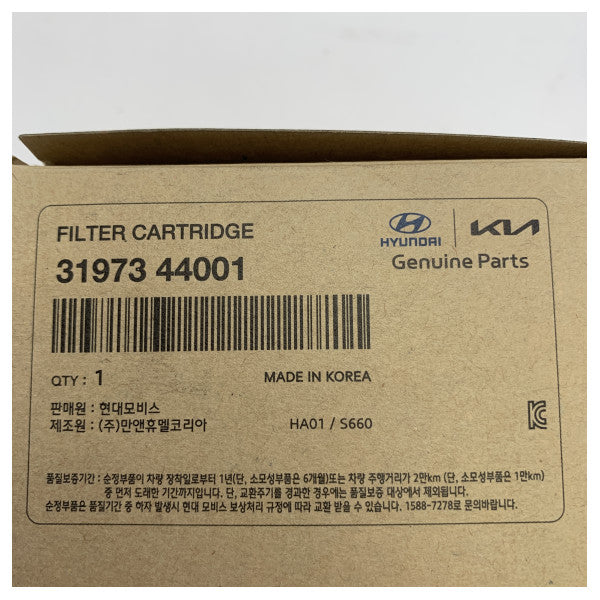 Фільтр пального Hyundai 31973-44001 - Преміум заміна для дизельного двигуна, надійний захист та легка установка