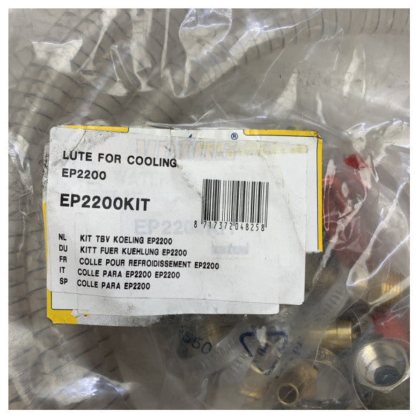 Vetus EP2200 冷却装置キット(ホースと接続付き)