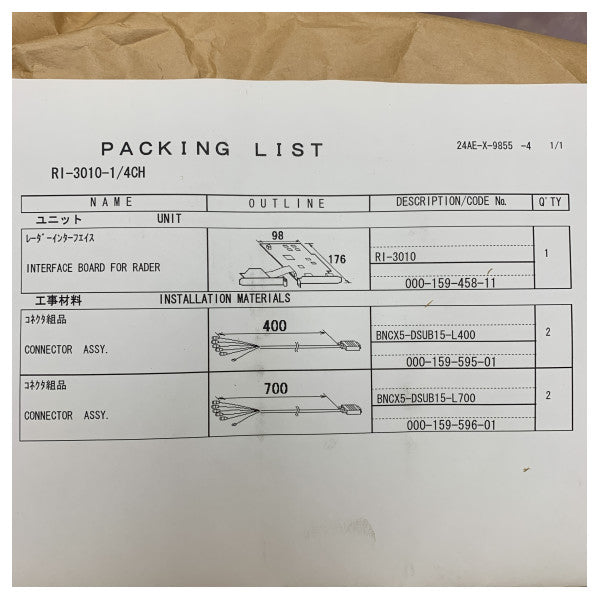 Furuno VR-3016 VDR fjernalarmpanel