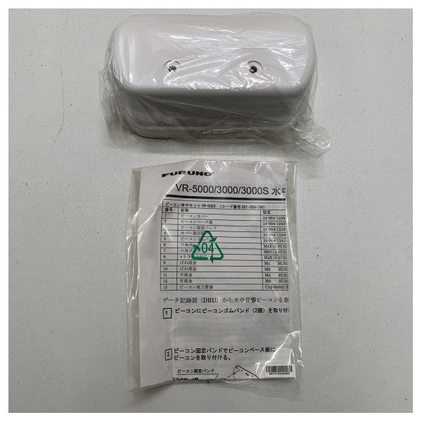Комплект за поддръжка на радиофара Furuno VDR VR5020 - FQ4-2006-015
