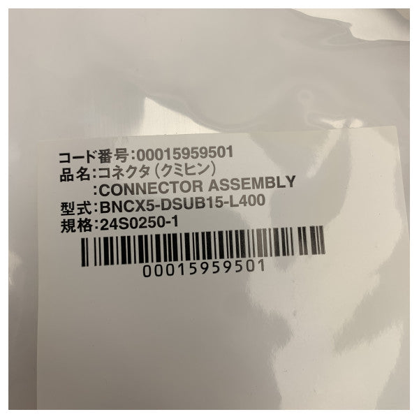 Furuno RI-3010-1/4CH INTERFEJS PLATY RADARU RI3010-1/4CH - 00004218000