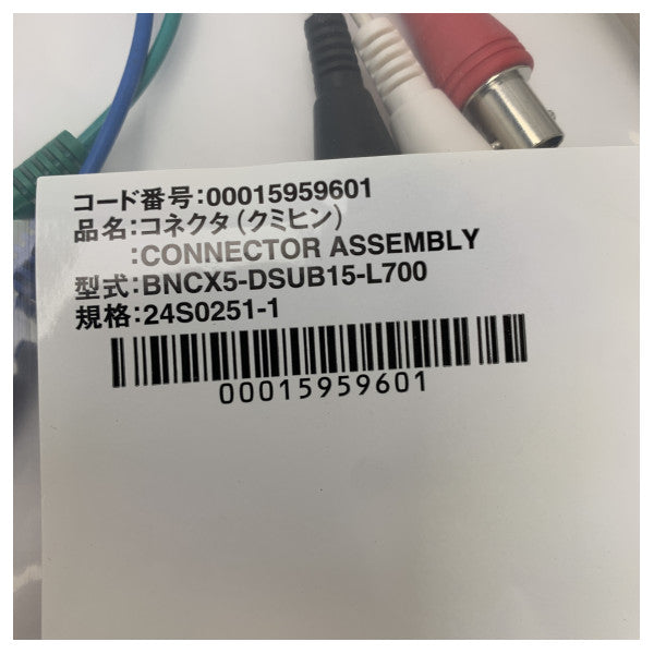 Furuno RI-3010-1/4CH INTERFEJS PLATY RADARU RI3010-1/4CH - 00004218000