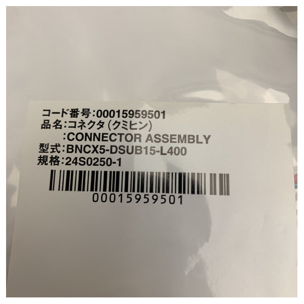 Furuno RI-3010-1/4CH INTERFEJS PLATY RADARU RI3010-1/4CH - 00004218000