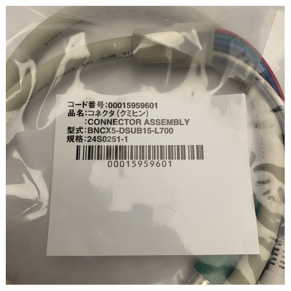 Furuno RI-3010-1/4CH INTERFEJS PLATY RADARU RI3010-1/4CH - 00004218000