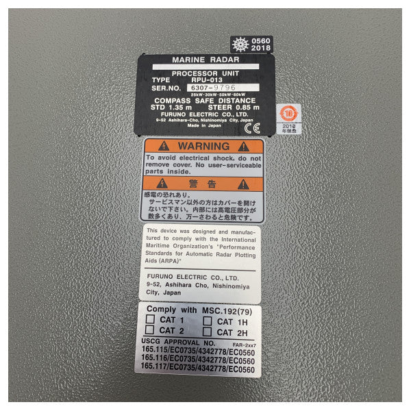 Процесорна единица на радара Furuno FAR21x7 RPU-013 RPU013-30KE72S