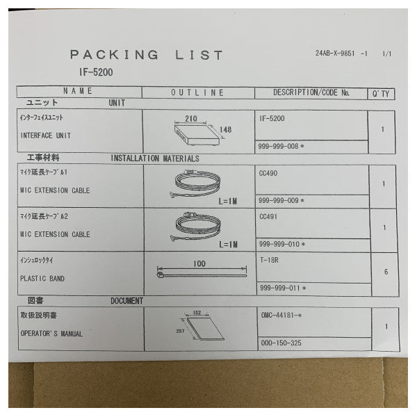 Furuno VDR VHF Interface Unit IF-5200 - Reliable Maritime Communication Module 24V DC