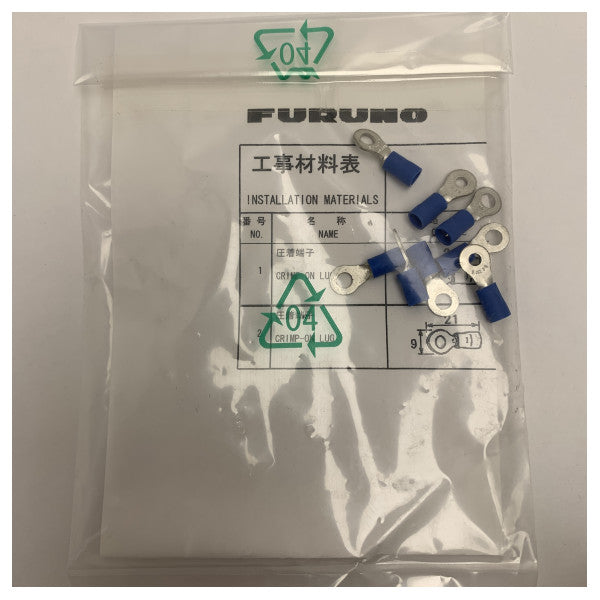 Furuno PSU-007-70-23 радарно захранващо устройство за RSB-098