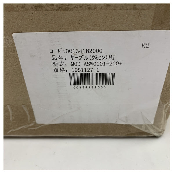 Furuno 20M radarkabel för NavNet DRS-radar - 00134182000